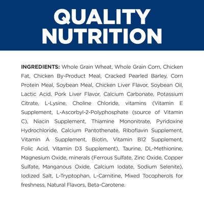 Show full view: Hill's Prescription Diet h/d Heart Care Chicken Flavor Dry Dog Food, 17.6-lb bag slide 7 of 13