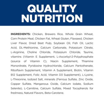 Show full view: Hill's Prescription Diet k/d Kidney Care Early Support with Chicken Dry Cat Food, 4-lb bag slide 7 of 12