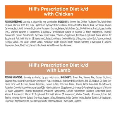 Show full view: Hill's Prescription Diet k/d Kidney Care Variety Pack Wet & Dry Dog Food slide 8 of 12