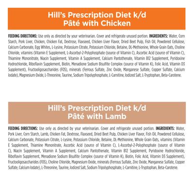 Show full view: Hill's Prescription Diet k/d Kidney Care Variety Pack Wet & Dry Dog Food slide 10 of 12