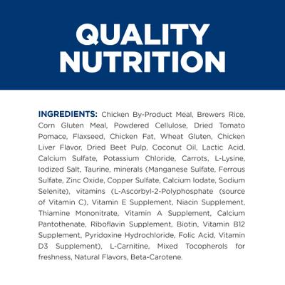 Show full view: Hill's Prescription Diet Metabolic Crunchy Cat Treats, 2.5-oz bag slide 8 of 12