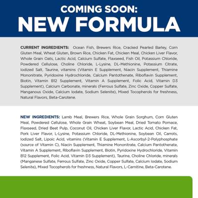 Show full view: Hill's Prescription Diet Metabolic Lamb Meal & Rice Dry Dog Food, 17.6-lb bag slide 9 of 14