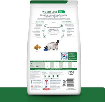 Show full view: Hill's Prescription Diet r/d Weight Reduction/Management Chicken Flavor Dry Cat Food, 8.5-lb bag slide 3 of 12