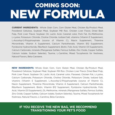 Show full view: Hill's Prescription Diet r/d Weight Reduction/Management Chicken Flavor Dry Dog Food, 17.6-lb bag slide 9 of 13