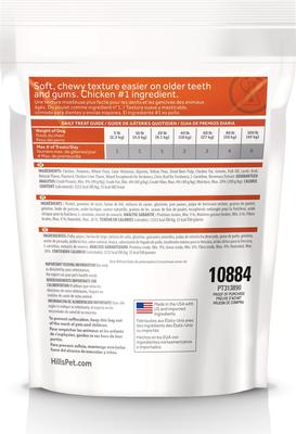 Show full view: Hill's Prescription Diet Soft Baked Soft & Chewy Dog Treats, 12-oz bag slide 3 of 11