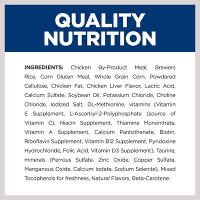 Show full view: Hill's Prescription Diet t/d Dental Care Chicken Flavor Dry Cat Food, 4-lb bag slide 9 of 13