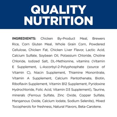 Show full view: Hill's Prescription Diet t/d Dental Care Chicken Flavor Dry Cat Food, 8.5-lb bag slide 9 of 13