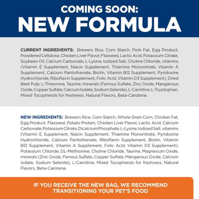 Show full view: Hill's Prescription Diet u/d Urinary Care Original Flavor Dry Dog Food, 27.5-lb bag slide 9 of 13