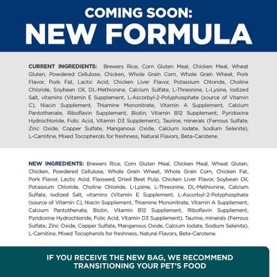 Show full view: Hill's Prescription Diet w/d Multi-Benefit with Chicken Dry Cat Food, 17.6-lb bag slide 9 of 13