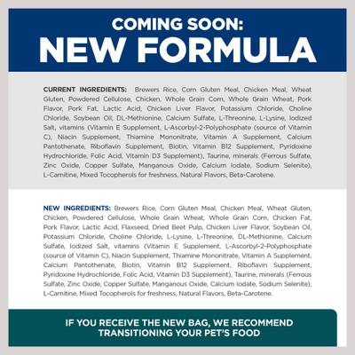 Show full view: Hill's Prescription Diet w/d Multi-Benefit with Chicken Dry Cat Food, 8.5-lb bag slide 9 of 13
