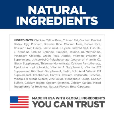 Show full view: Hill's Science Diet Adult 1-6 Chicken Rice Recipe No Corn, Wheat or Soy Dry Cat Food, 3.5-lb bag slide 7 of 12