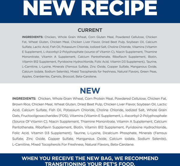 Hill's Science Diet Adult Indoor Chicken Recipe Dry Cat Food