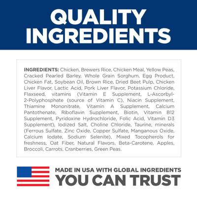 Show full view: Hill's Science Diet Adult Sensitive Stomach & Sensitive Skin Small Bites Dry Dog Food, Chicken Recipe, 15-lb bag slide 7 of 14