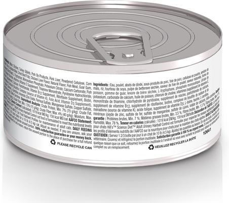 Show full view: Hill's Science Diet Adult Urinary Hairball Control Savory Chicken Entree Canned Cat Food, 5.5-oz can, bundle of 48 slide 4 of 13