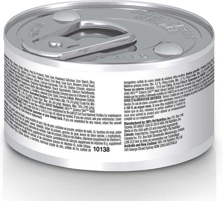 Show full view: Hill's Science Diet Adult Urinary Hairball Control Savory Chicken Entree Canned Food + Adult Urinary Hairball Control Dry Cat Food, 7-lb bag slide 3 of 9