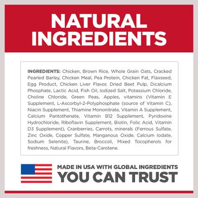 Show full view: Hill's Science Diet Puppy Chicken & Brown Rice Recipe No Corn, Wheat or Soy Dry Dog Food, 12.5-lb bag slide 8 of 12