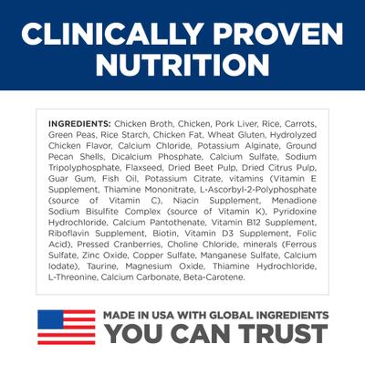 Show full view: Hill's Science Diet Puppy Chicken & Rice Stew Recipe Wet Dog Food, 12.5-oz can, case of 12 slide 8 of 13