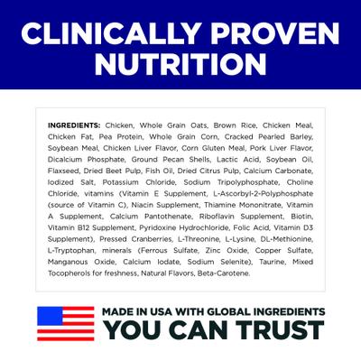 Show full view: Hill's Science Diet Puppy Small Breed & Mini Breed Chicken Meal & Brown Rice Recipe Dry Dog Food, 12.5-lb bag slide 8 of 14