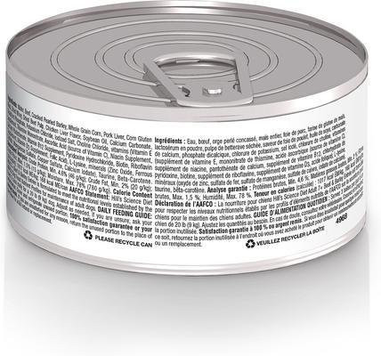 Show full view: Hill's Science Diet Senior Adult 7+ Beef & Barley Entree Wet Dog Food, 5.8-oz can, case of 24 slide 3 of 13
