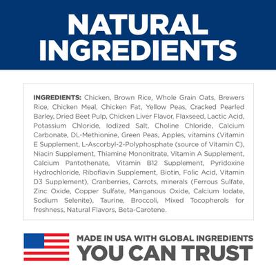 Show full view: Hill's Science Diet Senior Adult 7+ Chicken & Brown Rice Recipe No Corn, Wheat or Soy Dry Dog Food, 30-lb bag slide 7 of 12