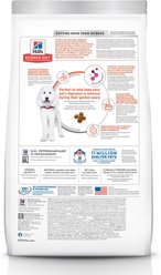 Hill's Science Diet Senior Adult 7+ Perfect Digestion Small Bites Chicken Dry Dog Food, 12-lb bag slide 2 of 9