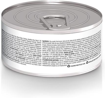 Show full view: Hill's Science Diet Senior Adult 7+ Tender Chicken Dinner Wet Cat Food, 5.5-oz can, case of 24 slide 3 of 12