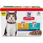 Hill's Science Diet Senior Adult 7+ Tender Dinner Variety Pack Cat Food, 2.8-oz pouch, case of 12