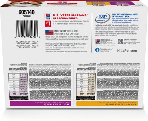 Show full view: Hill's Science Diet Variety Pack Senior 7+ Wet Dog Food, 13-oz can, case of 12 slide 4 of 12