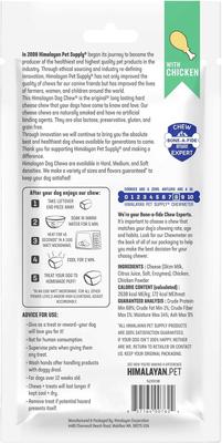 Show full view: Himalayan Pet Supply Chicken Dog Treat, Medium slide 3 of 8