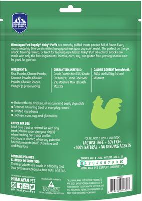 Show full view: Himalayan Pet Supply Grain-Free yakyPUFF Chicken Dog Treats, 3-oz bag slide 3 of 7
