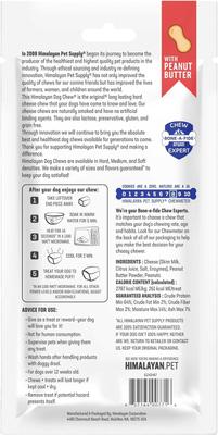 Show full view: Himalayan Pet Supply Peanut Butter Dog Treat, Large slide 3 of 8