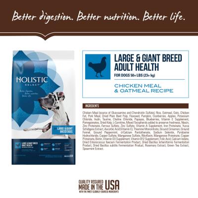 Show full view: Holistic Select Large & Giant Breed Adult Health Chicken Meal & Oatmeal Recipe Dry Dog Food, 30-lb bag slide 5 of 13