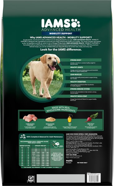Iams Advanced Health Mobility Support Chicken & Whole Grain Recipe Adult Dry Dog Food