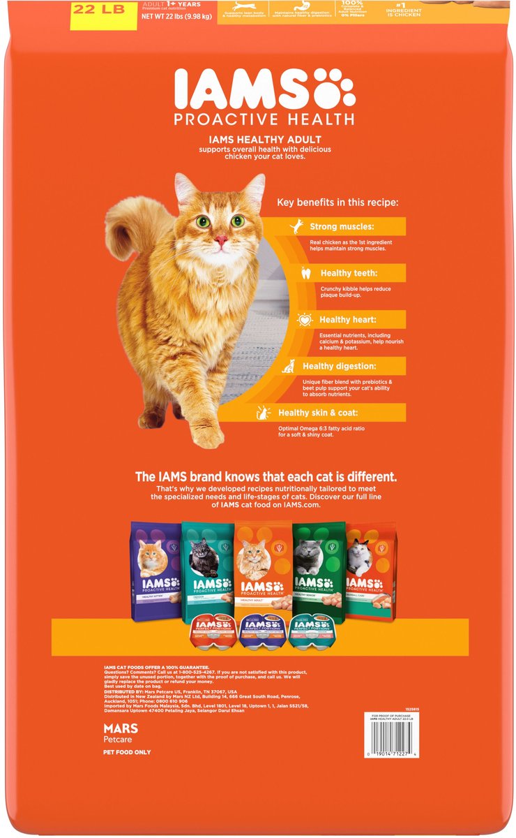 iams on sale