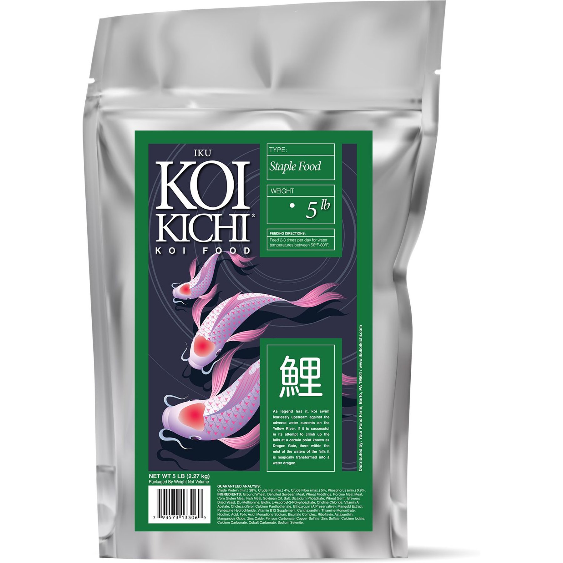 IKU KOI KICHI Staple Koi Fish Food, 5-lb bag