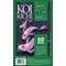 Show in main carousel: IKU KOI KICHI Staple Koi Fish Food, 5-lb bag slide 2 of 2