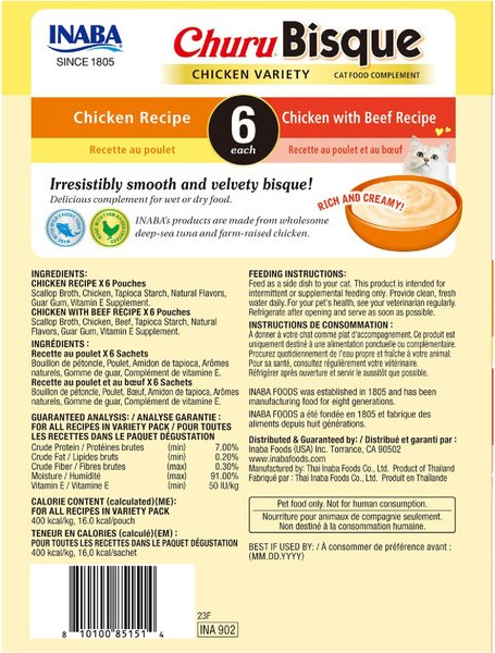 Inaba Churu Bisque Chicken Variety Cat Lickable Treat, 1.4-oz pouch, 12 count
