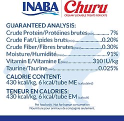 Inaba Churu Chicken Puree Variety Pack Grain-Free Lickable Cat Treat, 20 count slide 2 of 9