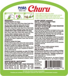 Inaba Churu Chicken & Seafood Variety Creamy Puree Grain-Free Lickable Cat Treats, 0.5-oz tube, 50 count slide 2 of 9