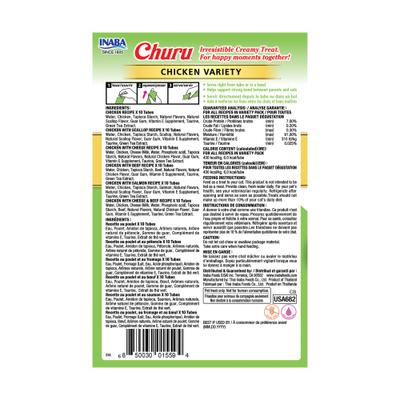 Show full view: Inaba Churu Chicken Variety Creamy Puree Grain-Free Lickable Cat Treats, 0.5-oz tube, 60 count slide 3 of 12