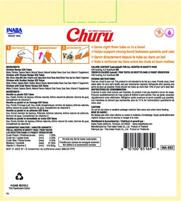Show full view: Inaba Churu Grain-Free Chicken Variety Lickable Cat Treat, 0.5-oz tube, 100 count slide 3 of 11