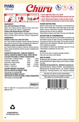 Show full view: Inaba Churu Seafood & Chicken Variety Pack Grain-Free Lickable Cat Treats, 0.5-oz tube, 20 count slide 3 of 12