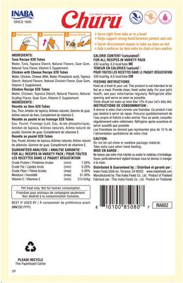 Show full view: Inaba Churu Tuna & Chicken Variety Pack Grain-Free Lickable Cat Treats, 0.5-oz tube, 60 count slide 3 of 12