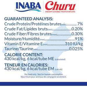 Inaba Churu Tuna & Seafood Variety Creamy Puree Grain-Free Lickable Cat Treats, 0.5-oz tube, 40 count