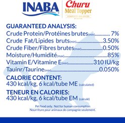 Inaba Churu Tuna with Scallop Recipe Grain-Free Cat Lickable Treats Food Topper, 0.5-oz pouch, 4 count slide 2 of 6