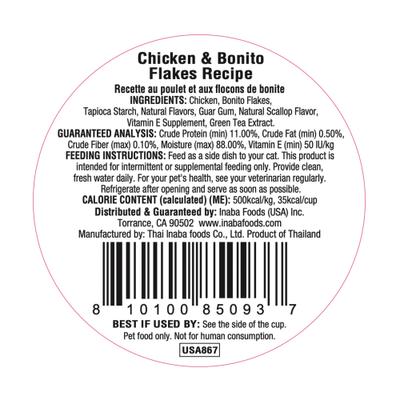 Show full view: Inaba Dashi Delights Chicken & Bonito Flakes Flavored Bits in Broth Cat Food Topping, 2.5-oz cup, pack of 6 slide 3 of 11