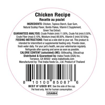Show full view: Inaba Dashi Delights Chicken Flavored Bits in Broth Cat Food, 2.5-oz cup, bundle of 12  slide 4 of 12