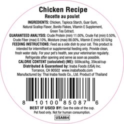 Inaba Dashi Delights Chicken Flavored Bits in Broth Cat Food Topping, 2.5-oz cup slide 2 of 8