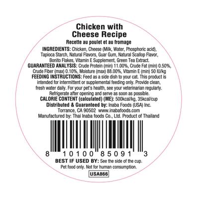 Show full view: Inaba Dashi Delights Chicken with Cheese Recipe Grain-Free Cat Food Topper, 2.5-oz cup, pack of 6 slide 3 of 11