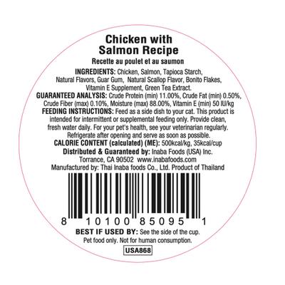 Show full view: Inaba Dashi Delights Chicken with Salmon Flavored Bits in Broth Cat Food Topping, 2.5-oz cup slide 3 of 11